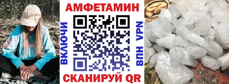 Amphetamine Premium  Опочка 