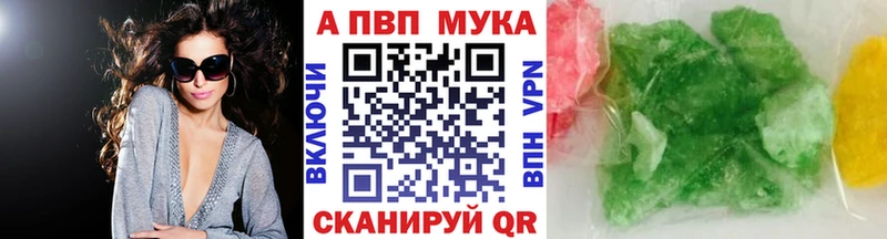 ссылка на мегу ССЫЛКА  Опочка  Alpha-PVP Соль  продажа наркотиков 