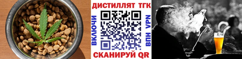 Cannafood марихуана  ОМГ ОМГ ССЫЛКА  Опочка 