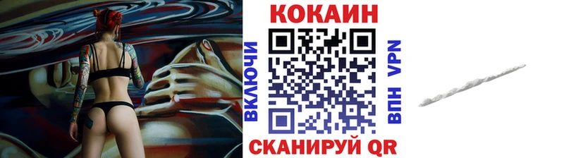 КОКАИН Эквадор  маркетплейс наркотические препараты  Опочка  магазин   