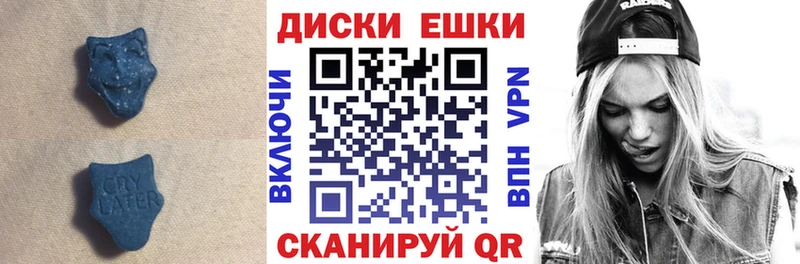 Ecstasy ешки  купить наркотик  Опочка 