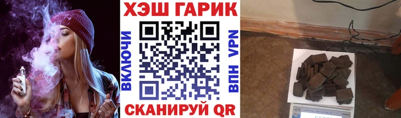 купить наркоту  blacksprut сайт  ГАШ 40% ТГК  Опочка 