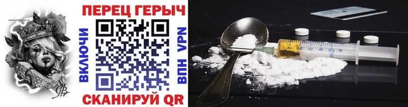Героин Афган  маркетплейс Telegram  Опочка 