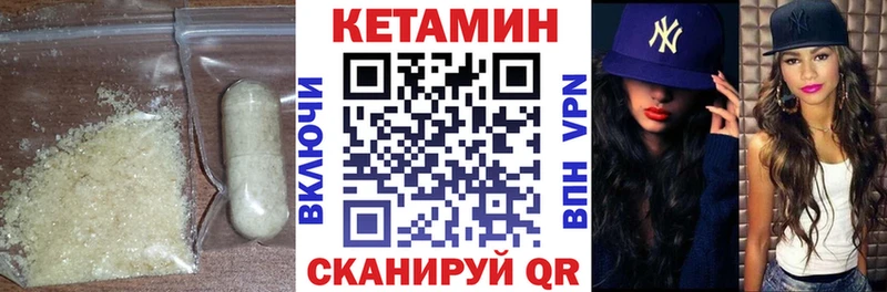 shop состав  Опочка  Кетамин ketamine 