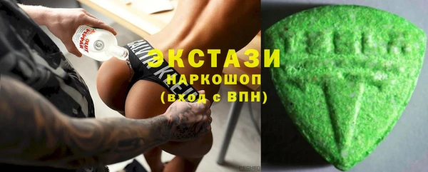 дистиллят марихуана Абаза