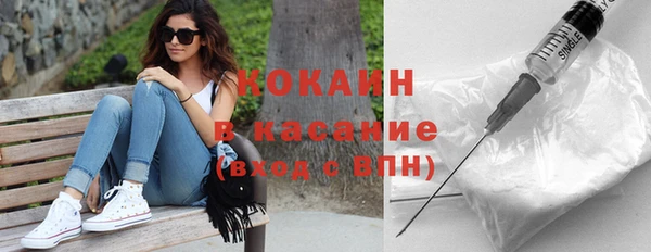 дистиллят марихуана Абаза