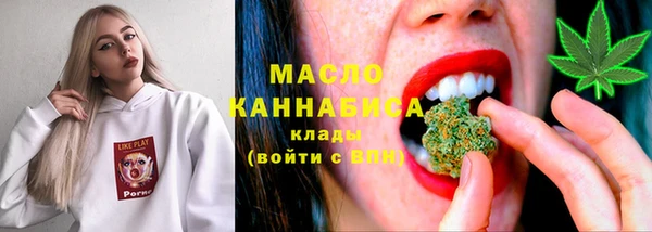 дистиллят марихуана Абаза