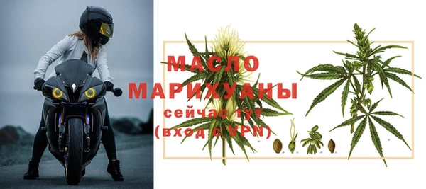 дистиллят марихуана Абаза