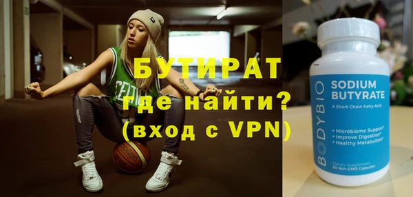 MDMA Premium VHQ Абдулино
