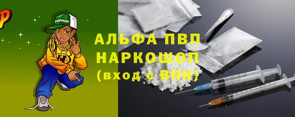 гашиш Абинск