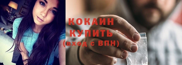 дистиллят марихуана Абаза