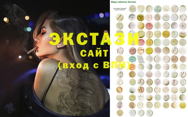 гашиш Абинск