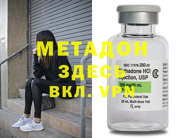 дистиллят марихуана Абаза