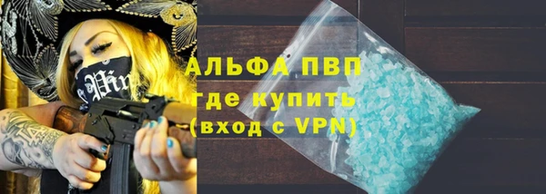 прущие крисы Алексин