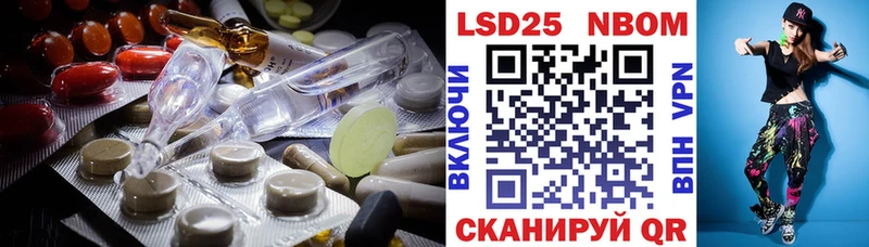 купить наркотик  Опочка  Лсд 25 экстази кислота 