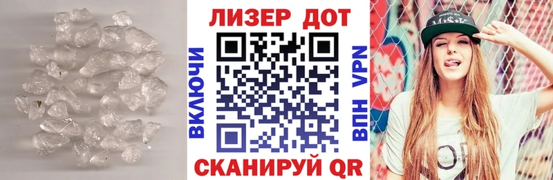 LSD-25 экстази кислота Опочка