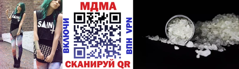MDMA VHQ  купить наркотик  Опочка 
