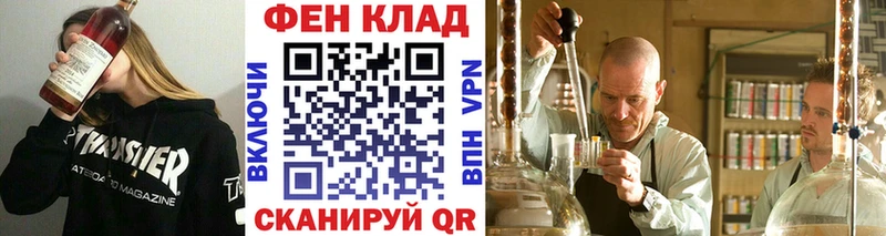 МЕТАМФЕТАМИН Methamphetamine  darknet официальный сайт  Опочка 