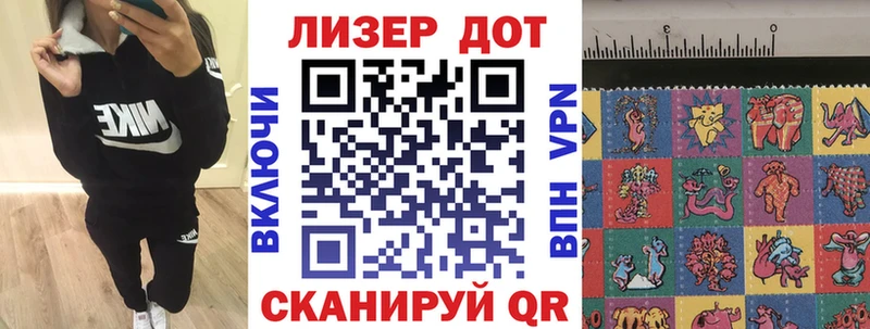 Марки 25I-NBOMe 1,8мг  Опочка 