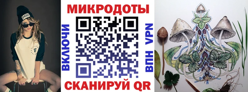 Псилоцибиновые грибы Magic Shrooms  как найти   kraken вход  Опочка 